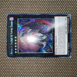遊戯王　No.24 竜血鬼ドラギュラス　EU版(英語) シク　1st 1枚