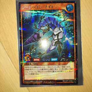 シードラゴン ナイト」の激安通販 | magi -TCG Marketplace-