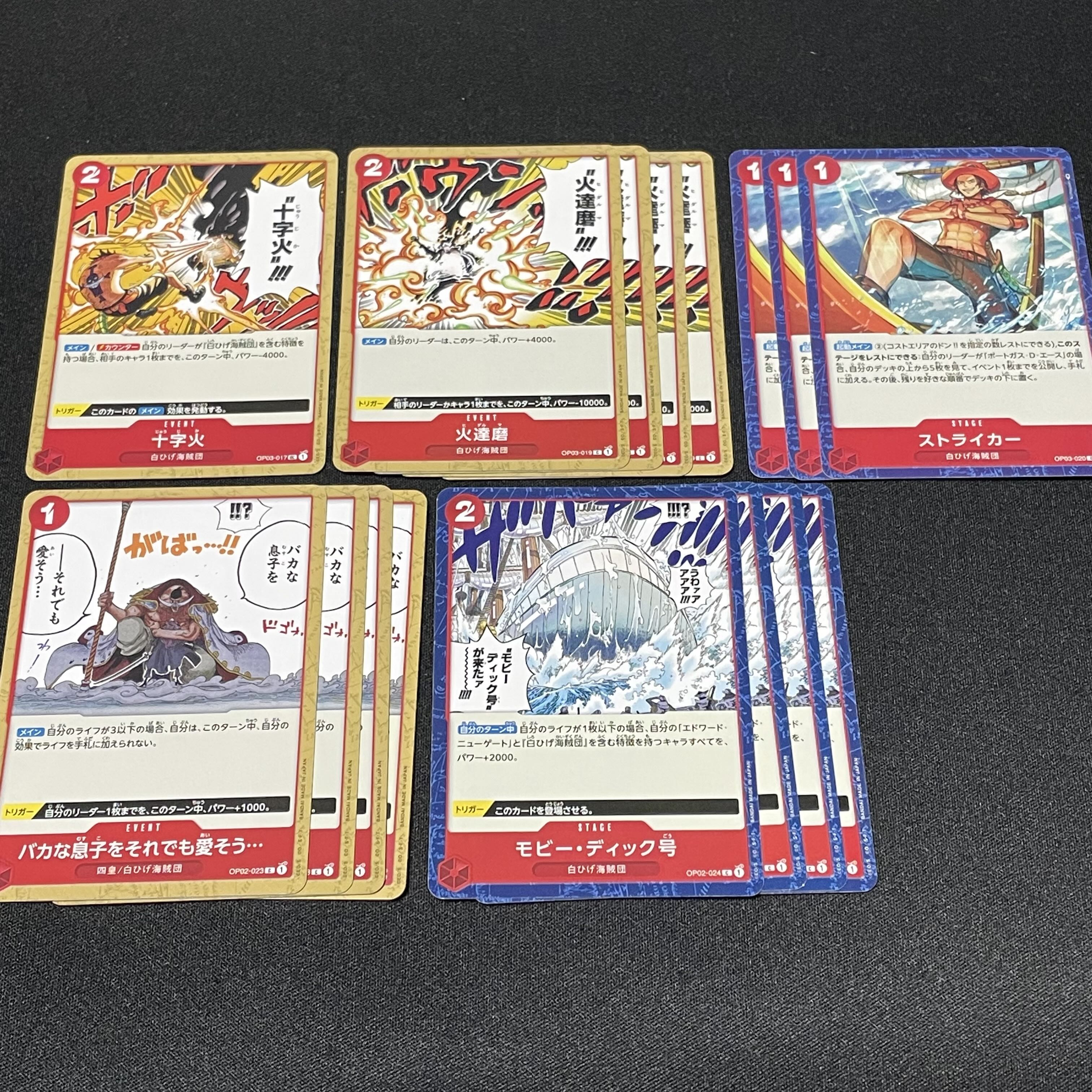 One Piece card collection Fire Fire Daruma Striker Stupid son, but I still love you... Moby Dick