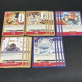 One Piece card collection Fire Fire Daruma Striker Stupid son, but I still love you... Moby Dick