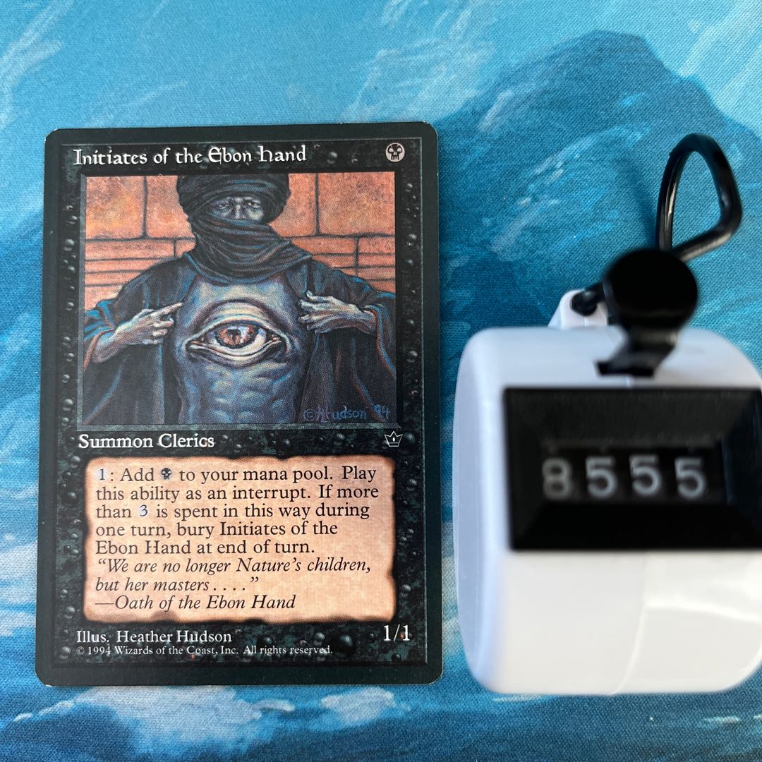 MTG Initiates of the Ebon Hand