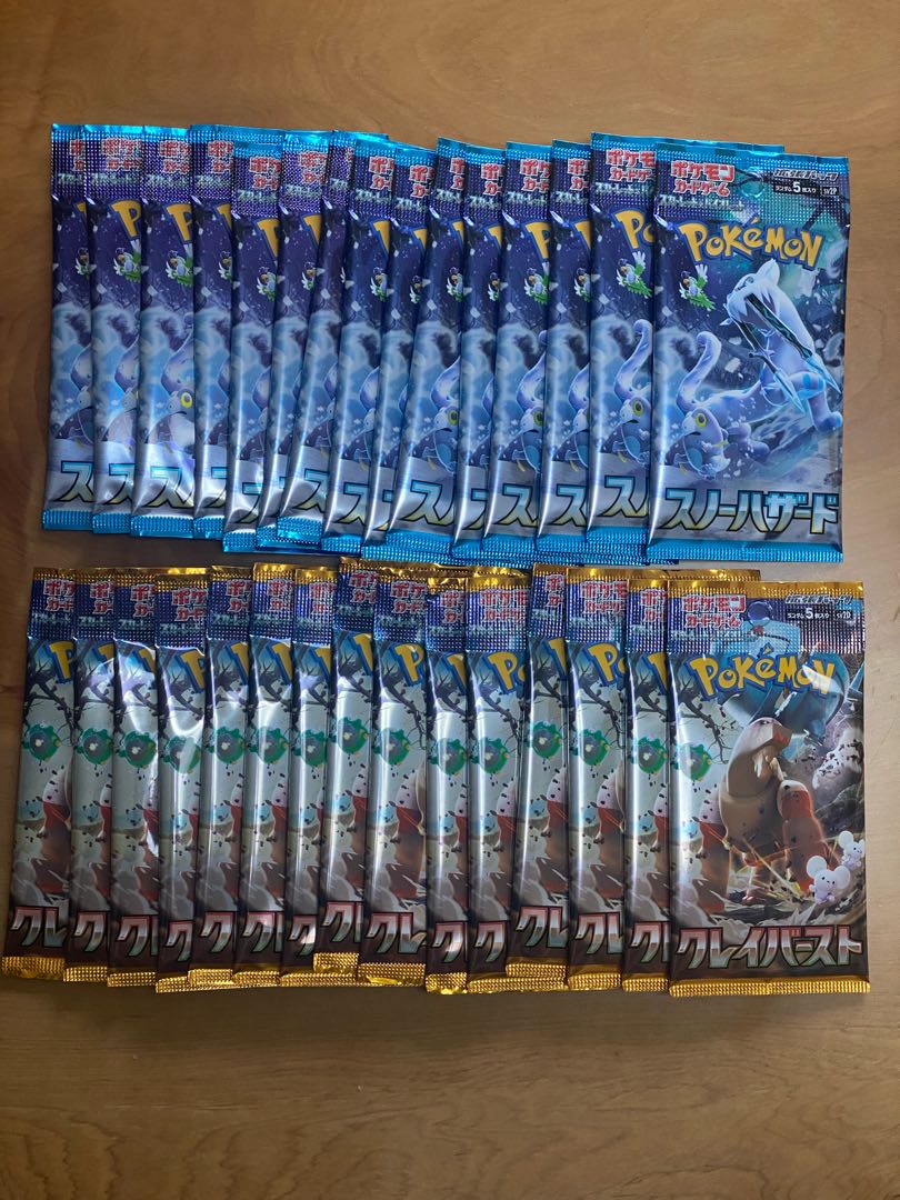 Clayburst unopened pack 15p, Snow Hazard unopened pack 15p