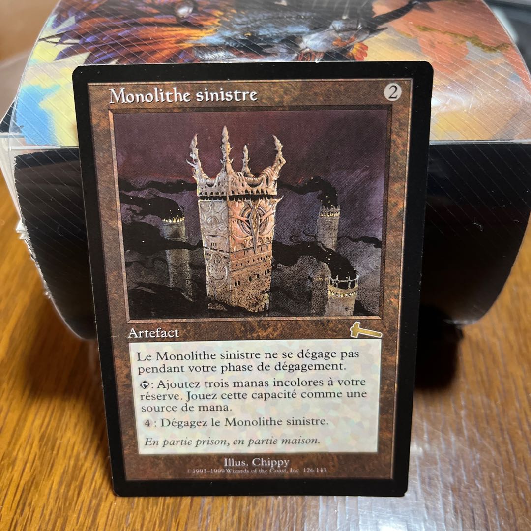 mtg 厳かなモノリス フランス語