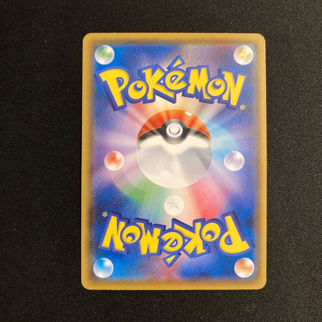 g176 Professor Kukui Promo Pokemon Trekkie