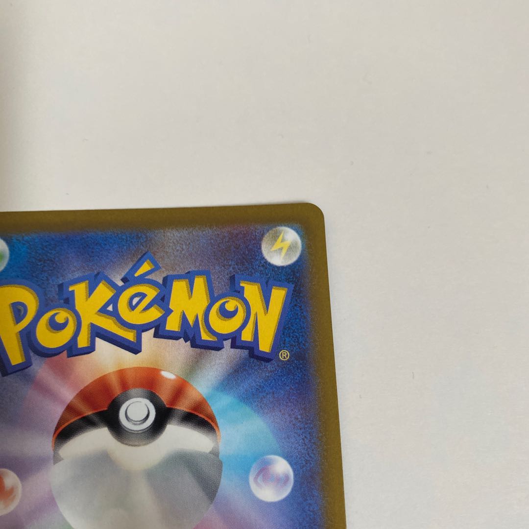 ガラルギャロップV SR 075/070