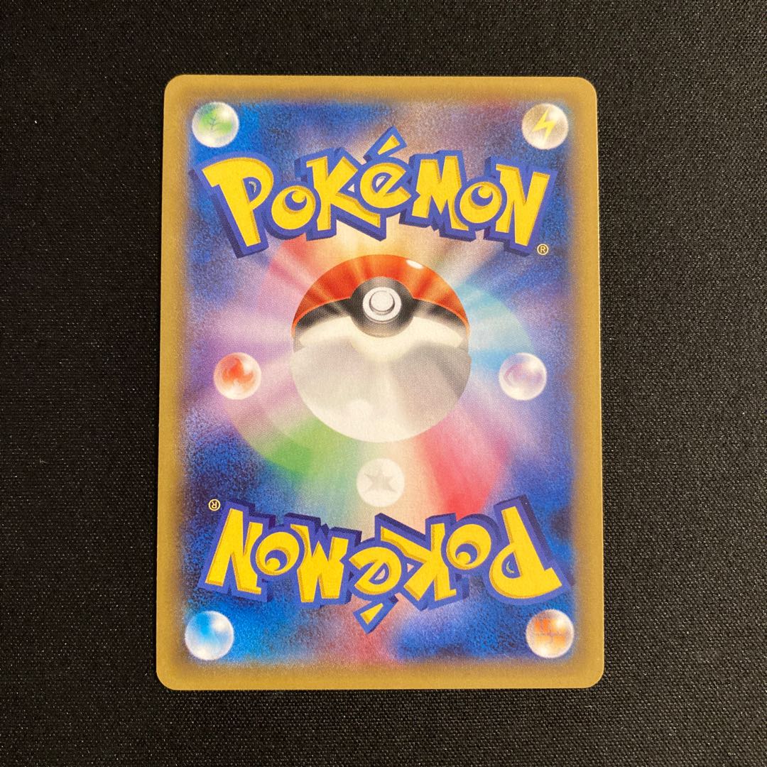 g185 Rayquaza Soul Link Mirror Promo Pokémon Treasurer