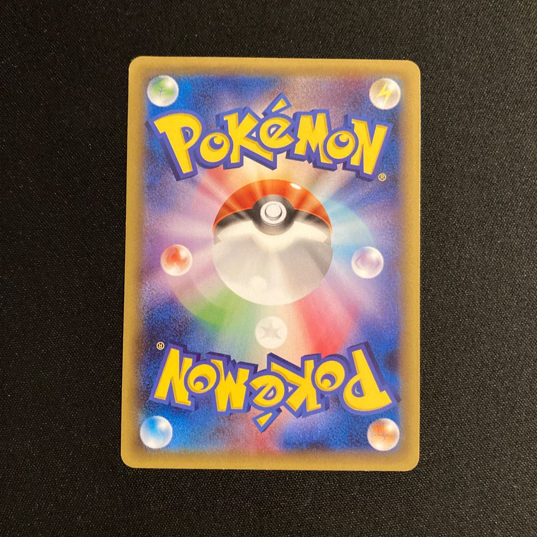 g193 Muscle Band MRayquazaEX Promo Pokemon Trekkie