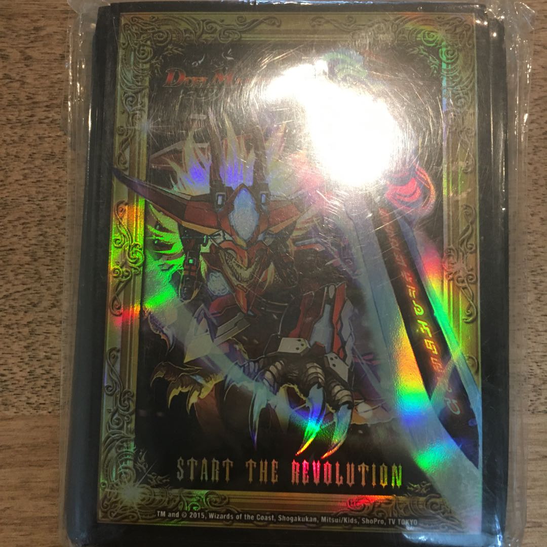 最終値下げ(仮)ドギラゴンスリーブ