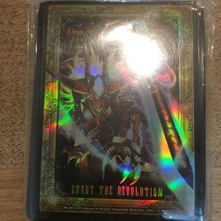 最終値下げ(仮)ドギラゴンスリーブ