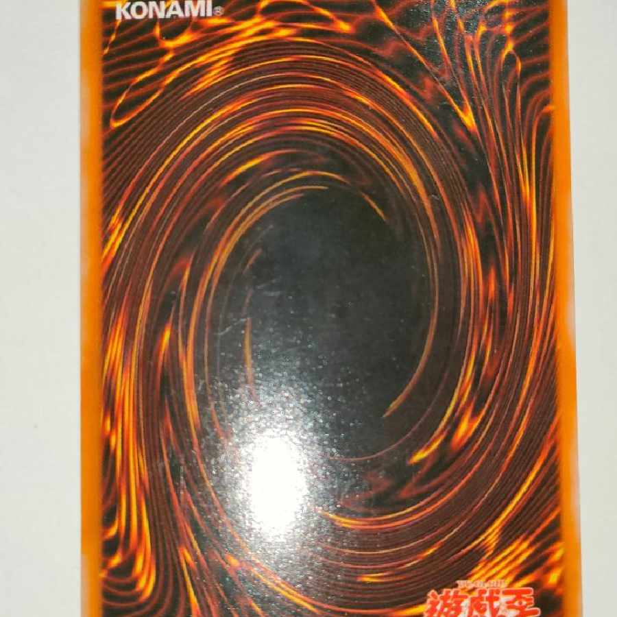 Yu-Gi-Oh!] Card 2nd Period Blue-Eyes White Dragon (LB-01)