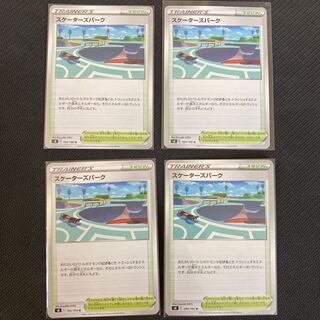 Skaters Park U 099/100