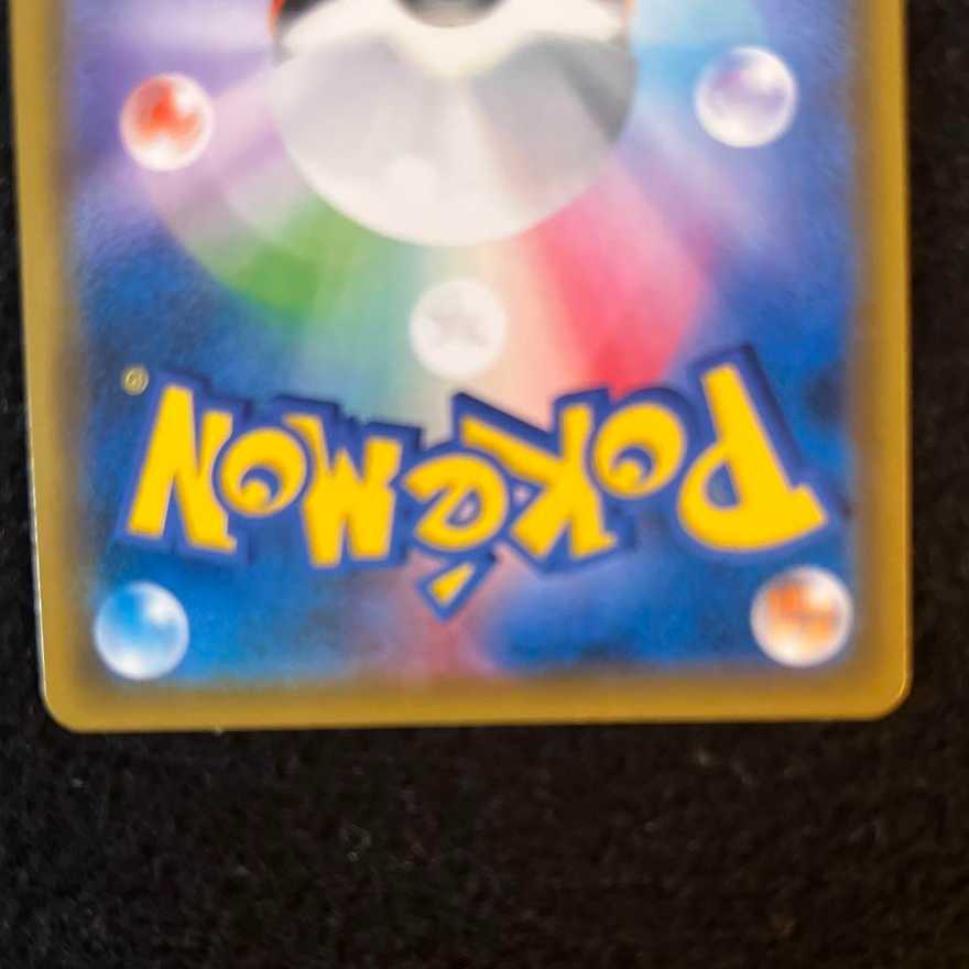 Pocketka Sabrina's Suggestion SR