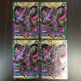 大樹王 ギガンディダノス 大樹王ギガンディダノス