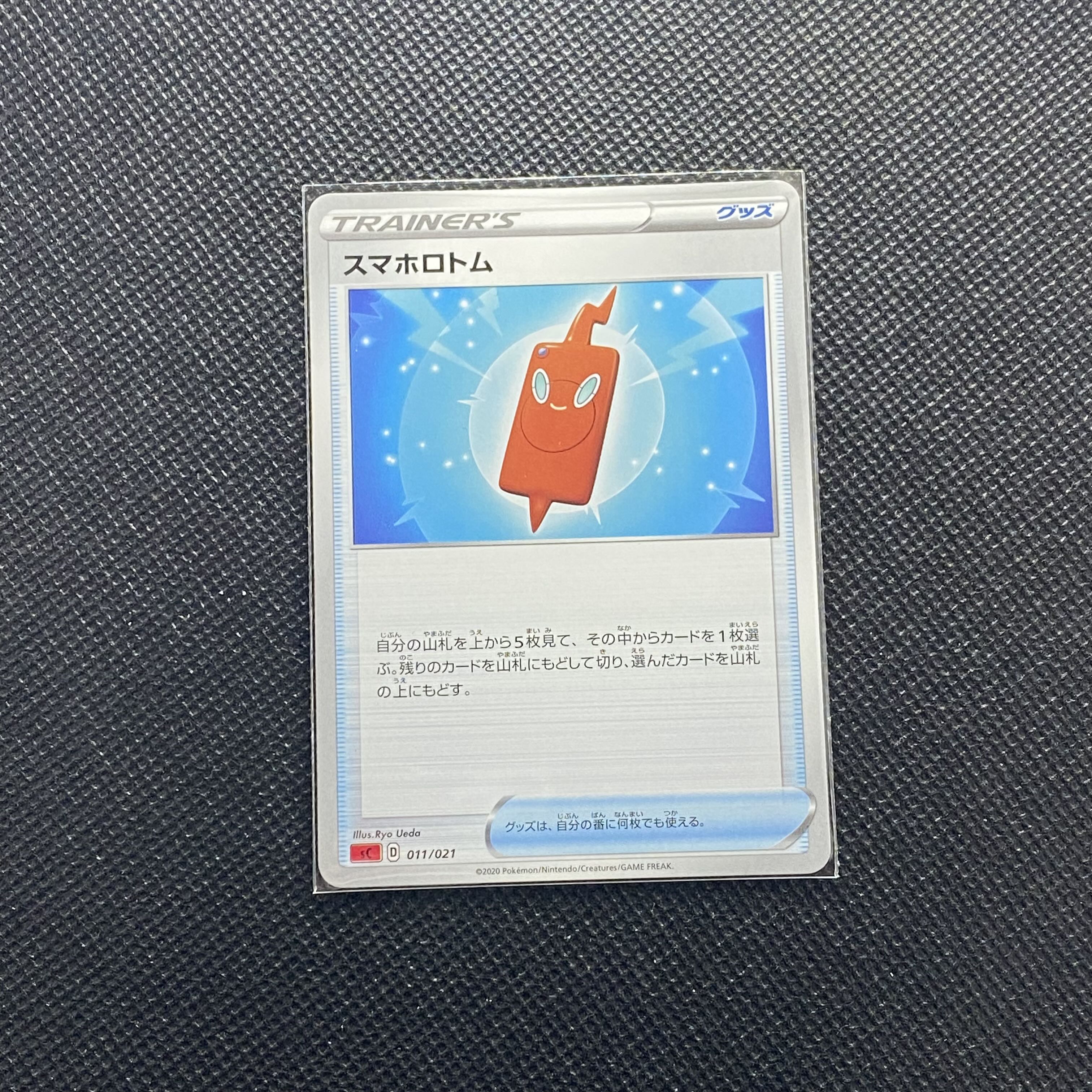 Smartphone Rotom TD 011/021