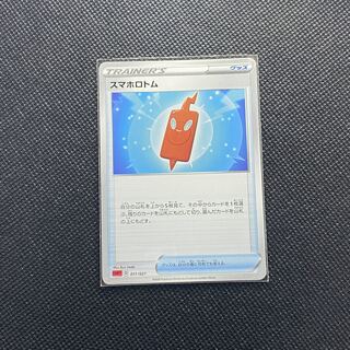 Smartphone Rotom TD 011/021
