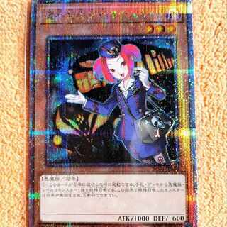 Tour Guide From the Underworld QC Sik 25th Secret Rare