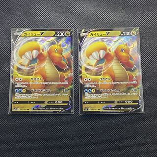 DragoniteV RR 042/067