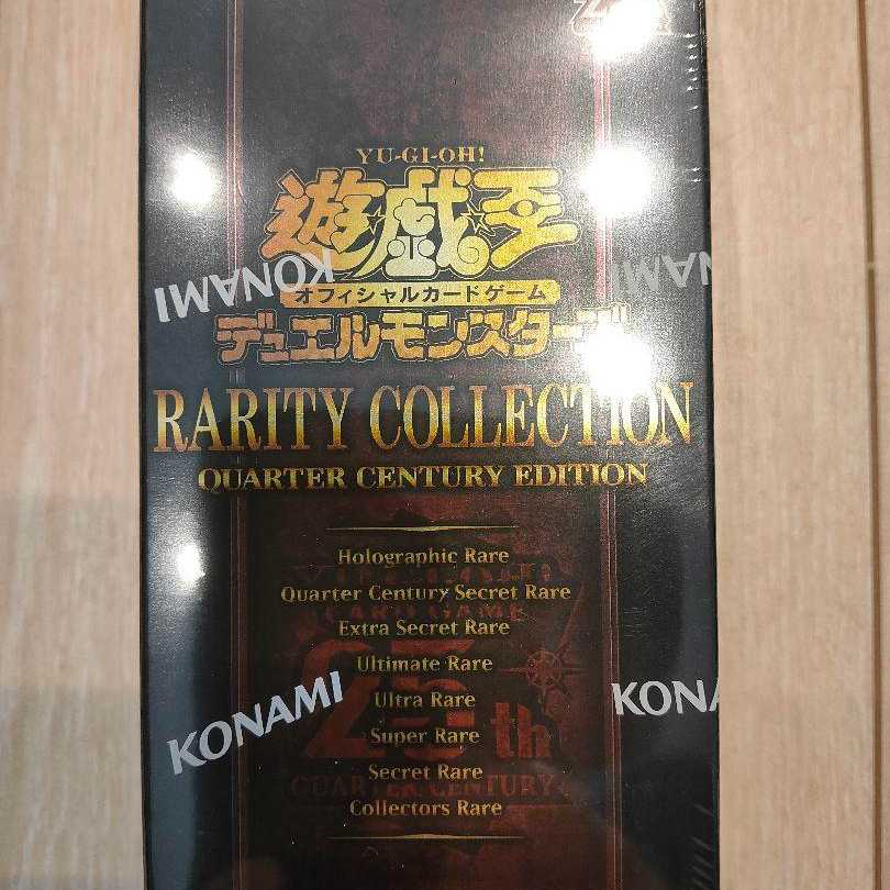 Yu-Gi-Oh! Rarity Collection box, shrink-wrapped, new, unopened. 1枚