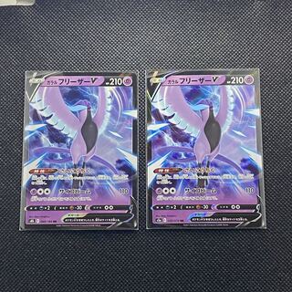 Galal ArticunoV RR 060/184