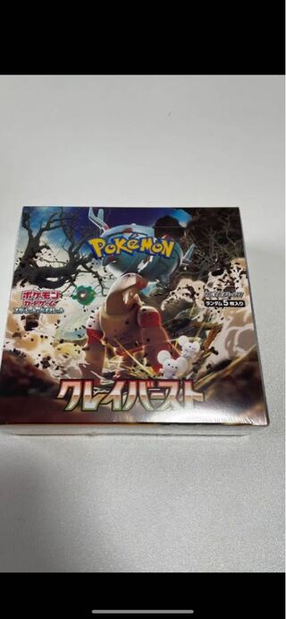 Pokémon Cards Clayburst 1 box with shrinkwrap 1枚