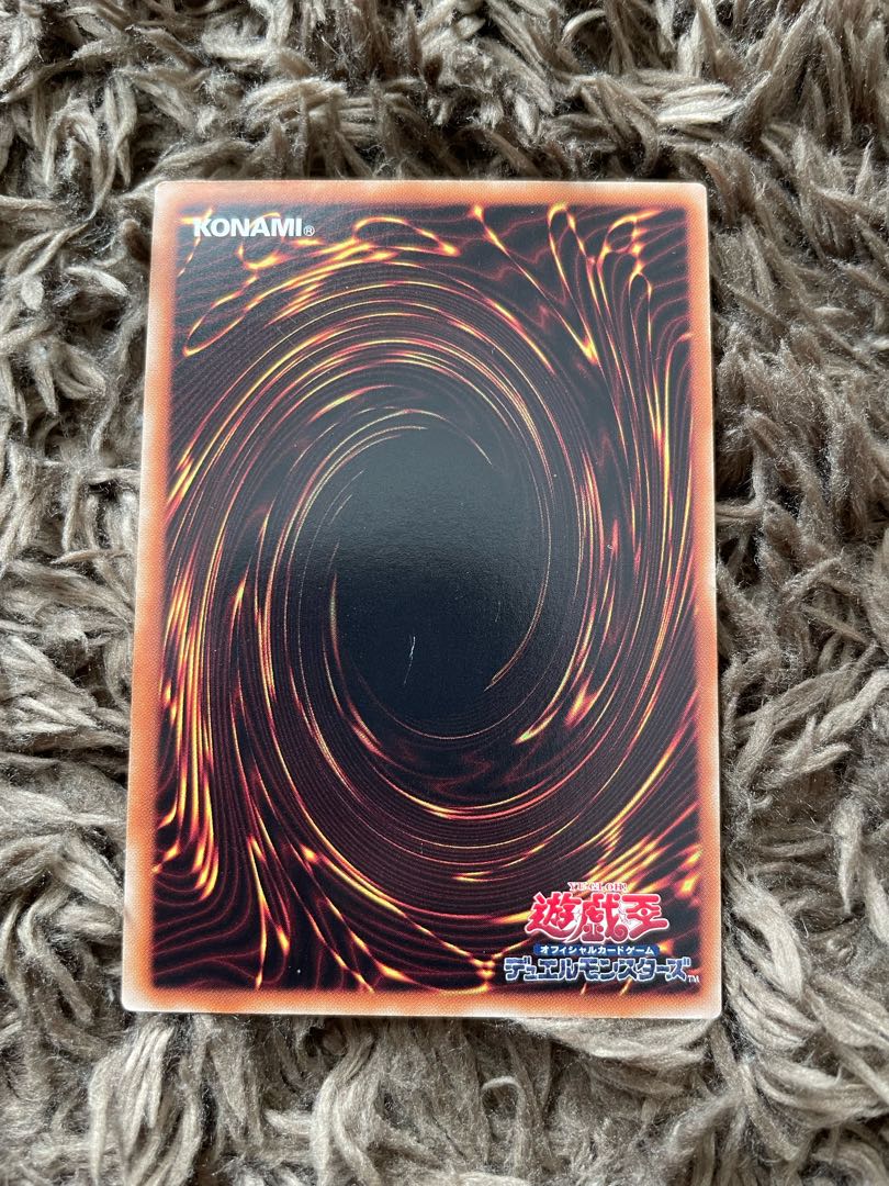 Ghostrick Alucard Ultimate Rare JP052