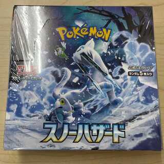 Pokémon Card Game SV Expansion Pack Snow Hazard 1box
