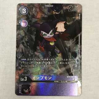 078MC208D デジモンカードゲーム BT6-068 インプモン