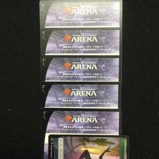 MTGアリーナ ニューカペナの街角 1パックコード×5 プロモパック限定#2 1枚