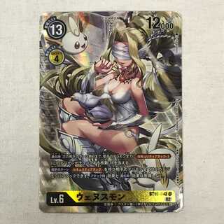 078MC209D Digimon Card Game Wenusmon SR-parallel