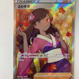 long-sleeved sleeveless kimono