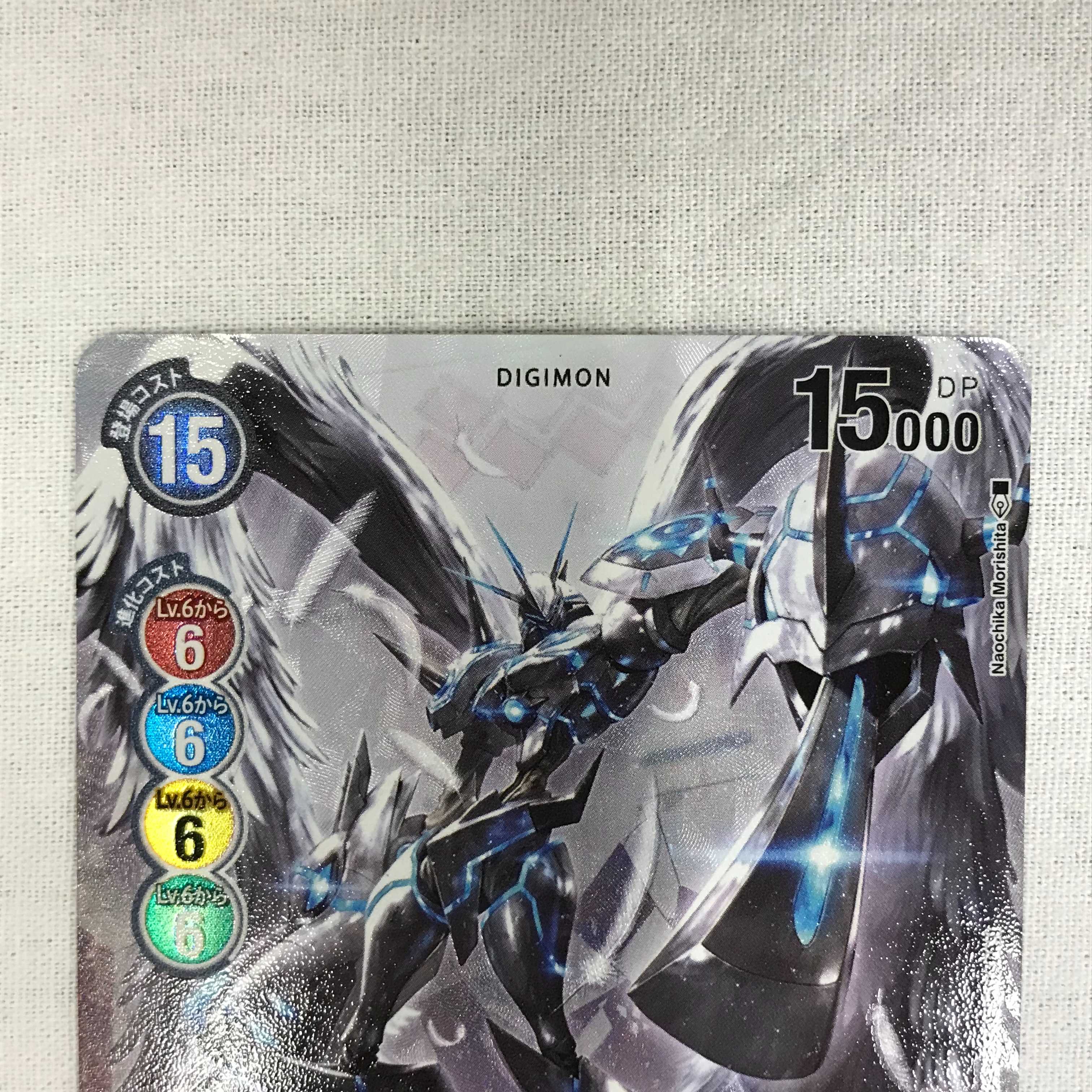 078MC210D Digimon Card Game Omegamon: Mercyful Mode SR Parallel
