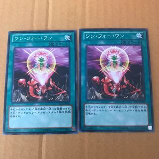 即発送 ワンフォーワン  #ぽんこつ ノーマル2枚①⑥