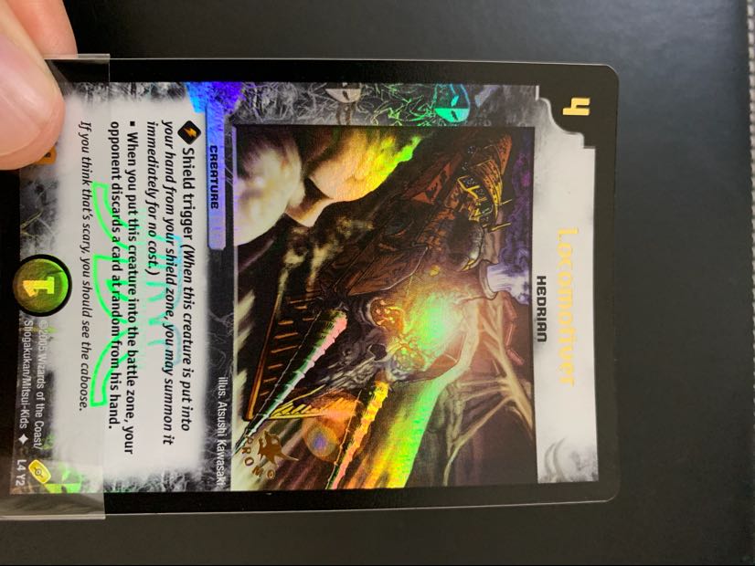 汽車男 英語版 2枚