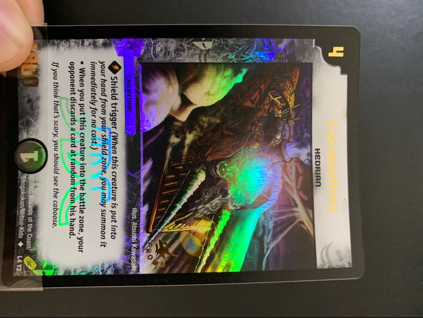 汽車男 英語版 2枚