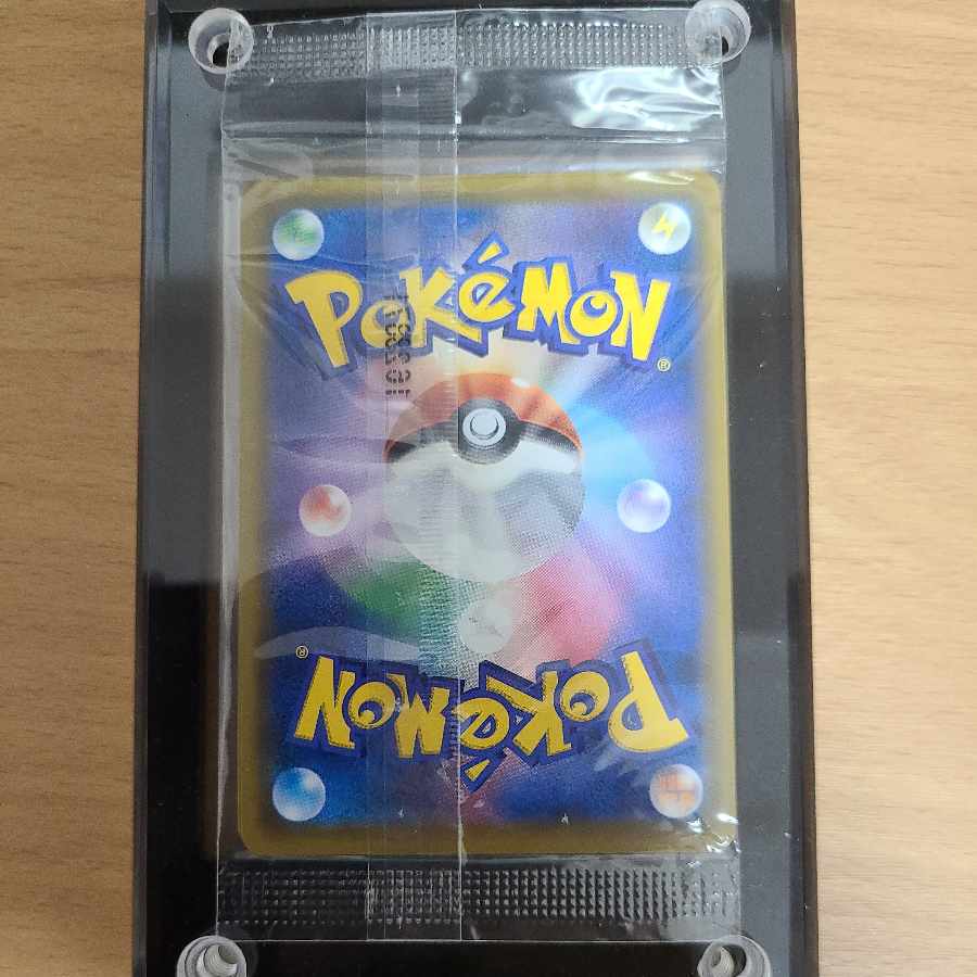 マリオピカチュウ 未開封