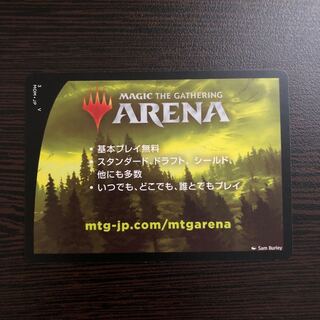MTG 機械兵団の進軍 アリーナ用コード プレリリースキット付属 未使用 1枚