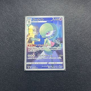 サーナイト CHR 196/184