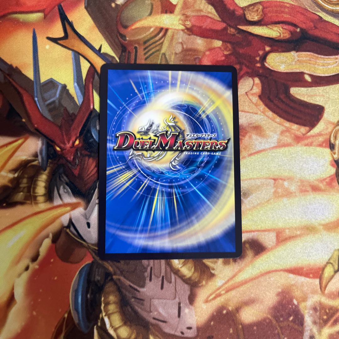 SSS class natural disaster Dead Damned PsychicG10/PsychicG10