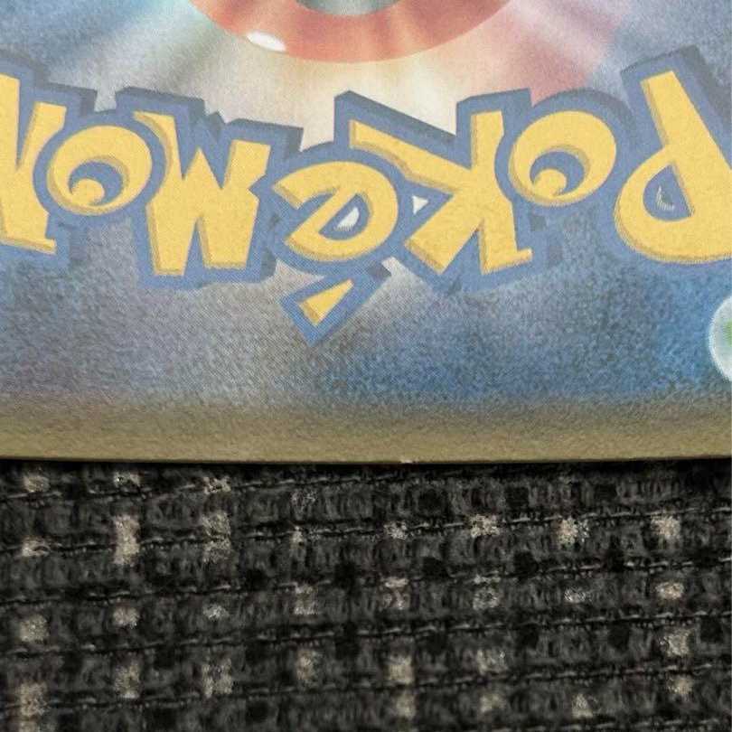 Pokémon Card Team Skull Grunt