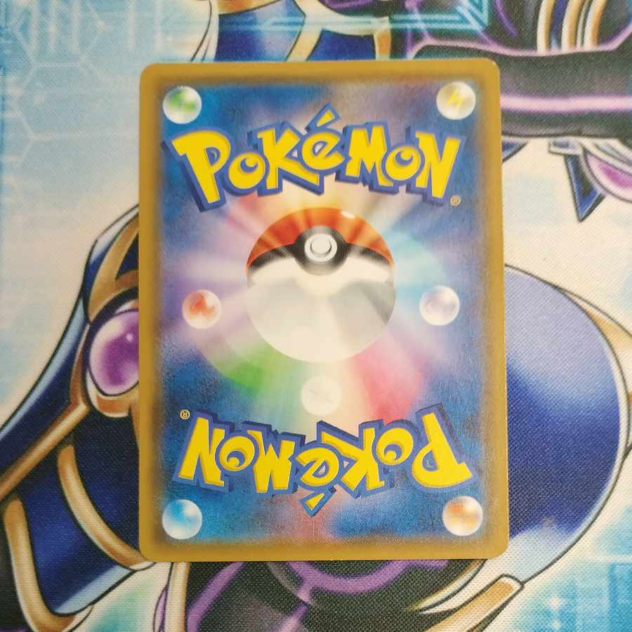 Eevee & SnorlaxGX SR 106/095