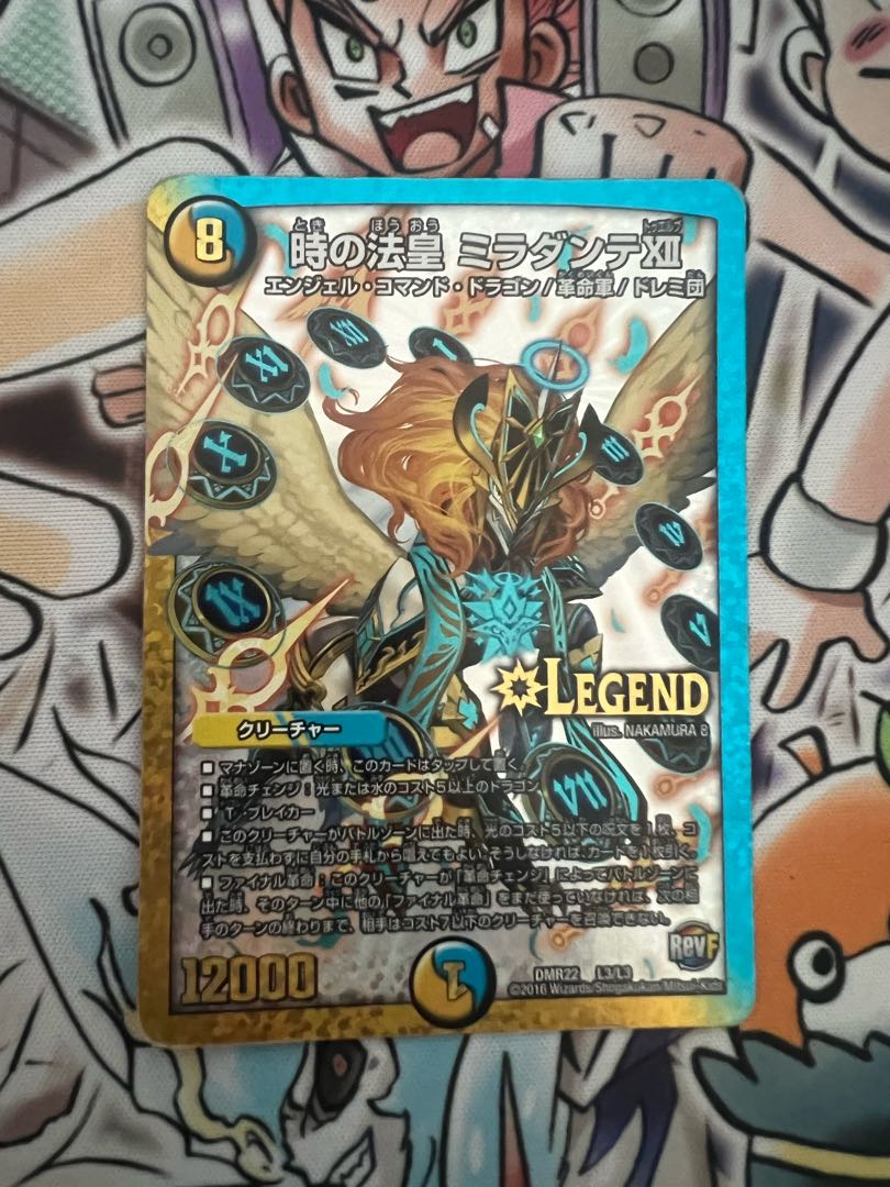 時の法皇 ミラダンテXII LEG L3/L3