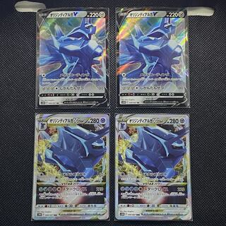 Origin DialgaV RR 048/067 Origin DialgaVSTAR RRR 049/067