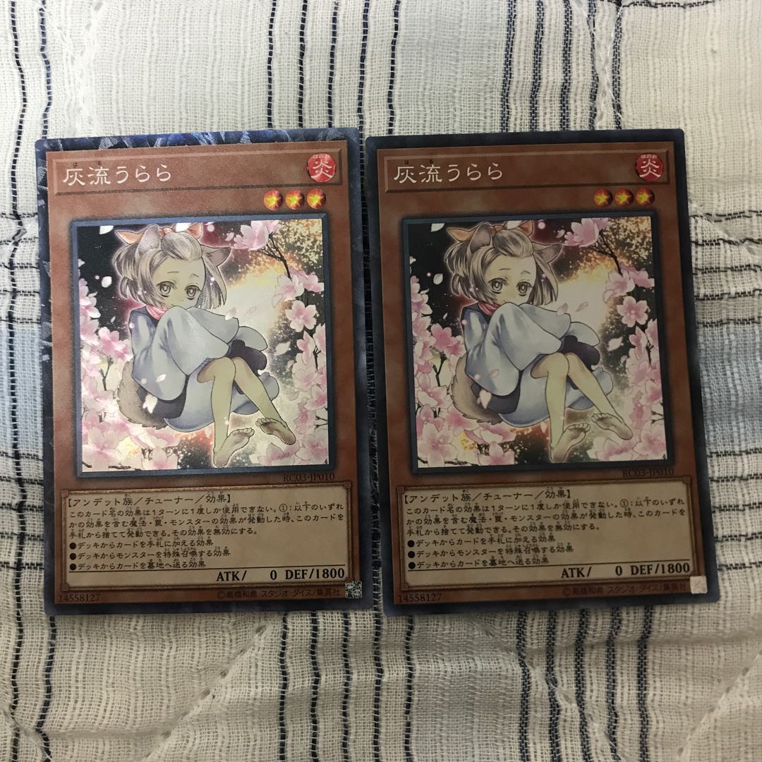 即発送 灰流うらら【新イラ】 コレクターズ2枚 ぽんこつ効果