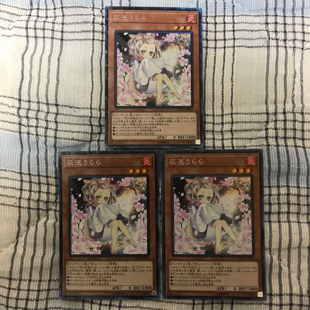 即発送 灰流うらら【新イラ】 コレクターズ3枚 ぽんこつ効果②