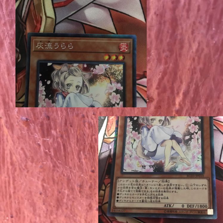 即発送 灰流うらら【新イラ】 コレクターズ3枚 ぽんこつ効果②