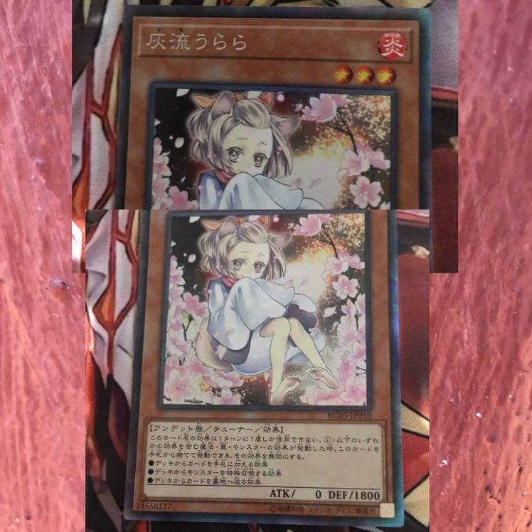 即発送 灰流うらら【新イラ】 コレクターズ3枚 ぽんこつ効果②