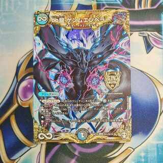 ∞Eternal Dragon Gemm Emperor SE (Secret)1/(Secret)15