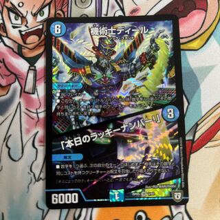 The Mechanic Deal｜"Today's Chansey Number! VR 3/93