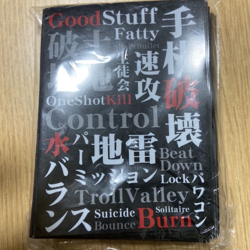 ゲーマーズ デッキタイプ スリーブ 60枚