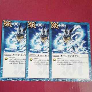 Ocean Energy 3 sheets